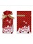 Yeni Yıl Yılbaşı Temalı 1ADET Kırmızı Noel Baba Geyik Ambalaj Paket Poşet Hediye Kutusu Kurabiye 1