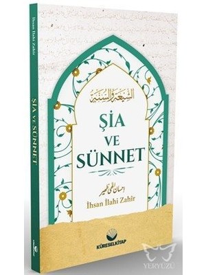 Şia ve Sünnet