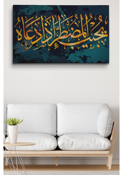 Allah Dan Başka Bir Tanrımı Var? Ne Kadar Az Düşünüyorsunuz? Yazılı Kanvas Tablo