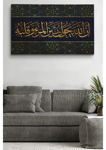 Bilin Ki Allah, Kişi Ile Kalbinin Arasına Da Girer (Enfal Suresi 24. Ayet) Yazılı Kanvas Tablo