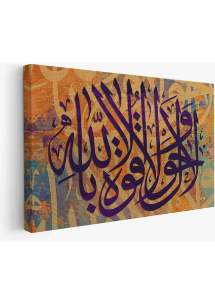 Allahdan Baska Ilah Yoktur Güç Ondadır Yazılı Dekoratif Kanvas Tablo fiyatları