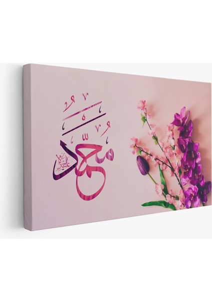 Sallallahu Aleyhi ve Sellem Yazılı Dekortif Kanvas Tablo fiyatları