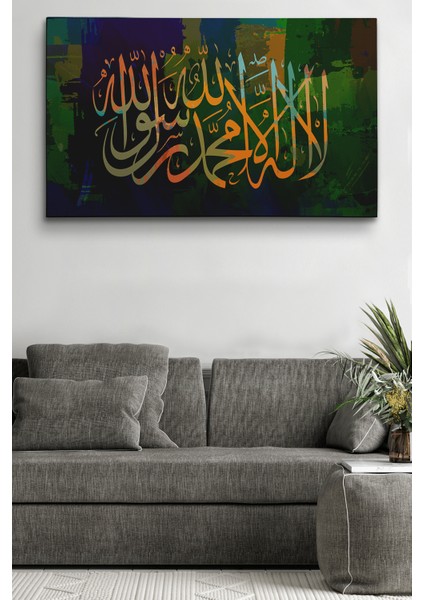 Allah'tan Başka Ilah Yoktur; Hz Muhammed Onun Kulu ve Elçisidir, Yazılı Kanvas Tablo