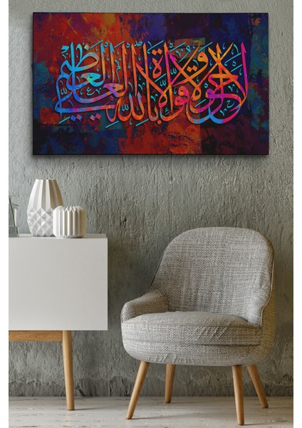 Allahın Herseye Gücü Yeter Yazılı Dekoratif Kanvas Tablo