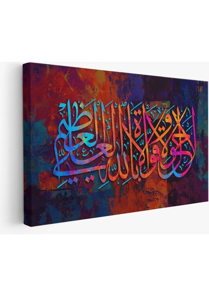 Allahın Herseye Gücü Yeter Yazılı Dekoratif Kanvas Tablo fiyatları