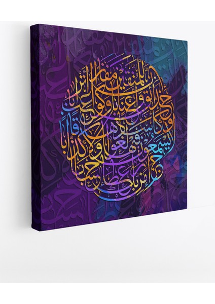 Nebe Suresi 31/32/33/34 Yazılı Dekoratif Kanvas Tablo fiyatları