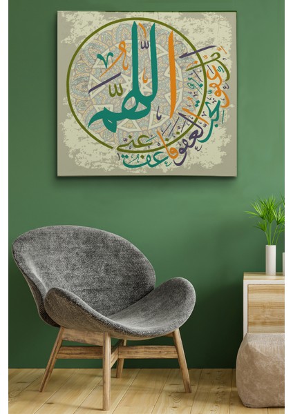 Rabbim Bağışla ve Merhamet Et, Sen Merhamet Edenlerin En Hayırlısısın (Müminün 118) Kanvas Tablo