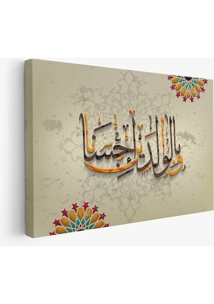 ve Allah Anne Babaniza Iyi Davranmayı Emretti (Isra Suresi 23.ayet) Yazılı Kanvas Tablo fiyatları