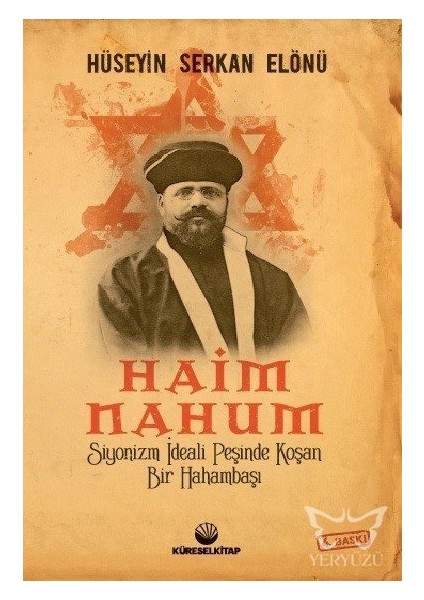 Haim Nahum