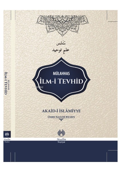 Mülahhas Ilm-I Tevhid