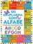 Ses Gruplarına Göre Alfabe 1