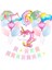 Gökkuşağı Balon Renkli Balon Pembe Yaş Balon Rakam Konsept Balon Doğum Günü Set 1
