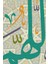 Rabbim Bağışla ve Merhamet Et, Sen Merhamet Edenlerin En Hayırlısısın (Müminün 118) Kanvas Tablo 3