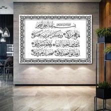 SML Tablo Ayetel Kursi Din Islam Müslüman Dua Ayet Kanvas Tablo