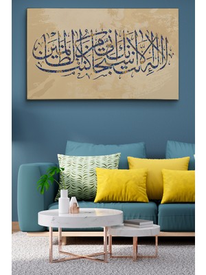 Doğal Tercih Senden Başka Ilah Yoktur, Kuşkusuz, Ben Hata Edenlerdenim (Enbiya Suresi 87.ayet)