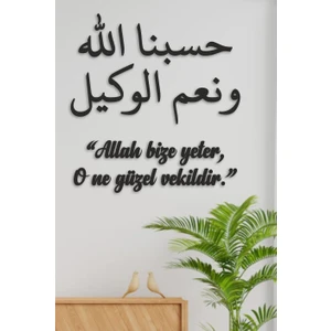 Home Trend Allah Bize Yeter, O Ne Güzel Vekildir Yazılı Islami Duvar Dekoru
