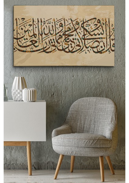 Benim Ibadetim Hayatım ve Ölümüm Alemlerin Rabbi Allah Içindir, Yazılı Dekoratif Kanvas Tablo