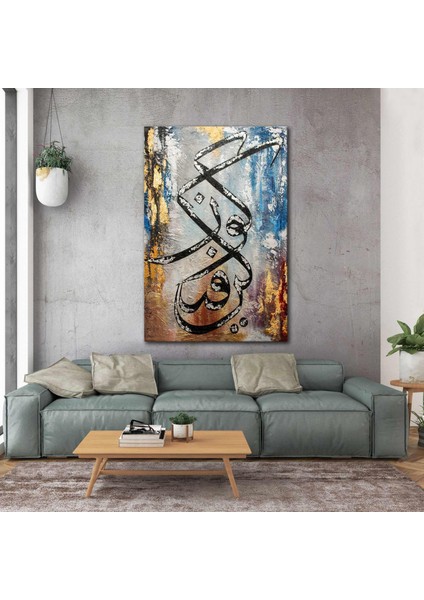 Kün Feyekün Ol Der ve Olur Hat Sanatı Kanvas Tablo