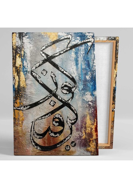 Kün Feyekün Ol Der ve Olur Hat Sanatı Kanvas Tablo fiyatları