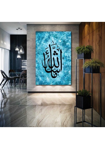 Maşallah Yazısı Hat Sanatı Dekor Islam Din Müslüman Kanvas Tablo