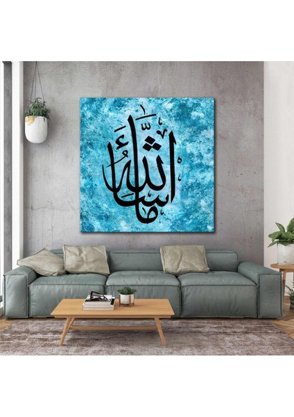 Maşallah Yazısı Hat Sanatı Dekor Islam Din Müslüman Kanvas Tablo