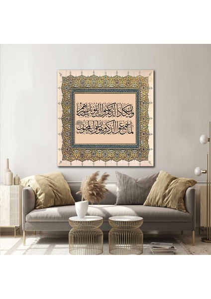 Nazar Ayeti Dua Huzur Bereket Kanvas Tablo