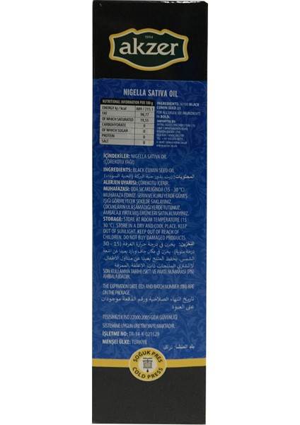 Gülübik Soğuk Pres Akzer Çörekotu Yağı 250 ml
