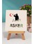 Asker Kırmızı Kupa Bardak Dekoratif Taş 5