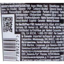 Schwarzkopf Session Label The Define Vegan Bukle Kremi 150ML