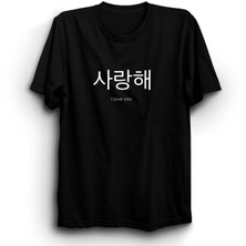 The Fame Box I Love You, Seni Seviyorum Tişört