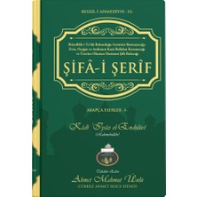 Şifa-I Şerif