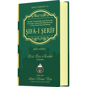 Şifa-I Şerif