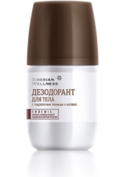 Siberian Welness Siberian Wellness Body Deodorant Koku ve Ter Giderici