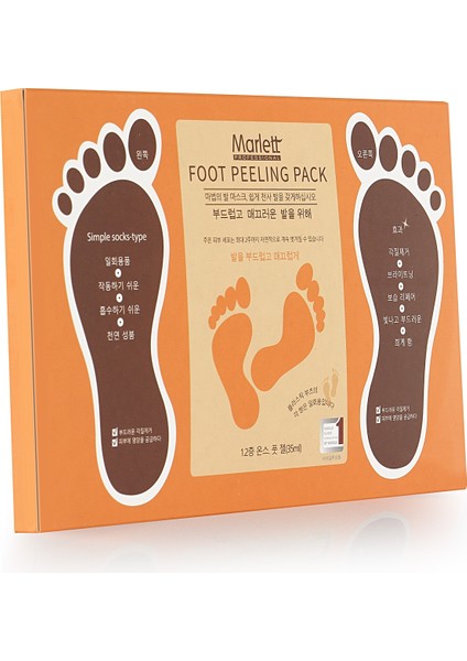 Foot Peeling Pack - Professıonal Çorap Tipi Ayak Peeling Maskesi 6'lı Set Ayak Maskesi