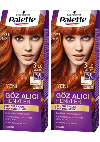 7-77 Yoğun Bakır X 2 Adet