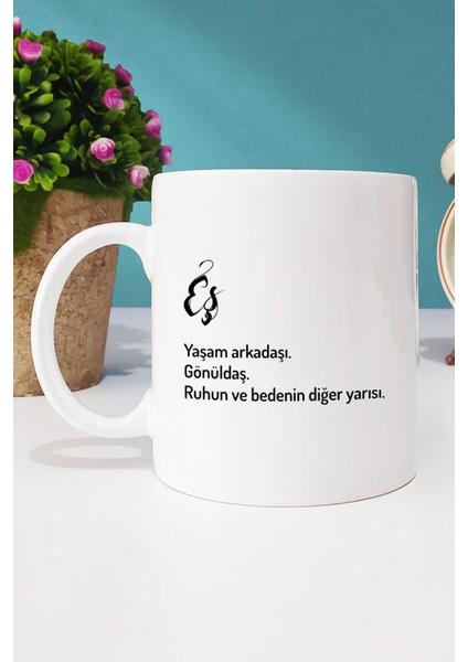 Yıl Dönümü Hediyesi Eş Kupa Bardak Beyaz ve Kalemlik