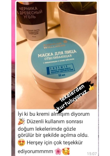 Siberian Wellness Siberian Welness Siberian Wellness Leke Açıcı Yüz Maskesi Face Mask Peeling