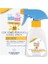 Baby Sun Bebek Güneş Koruyucu Losyonu SPF50+ 200 ml 4