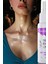 Sweat Set Sweatset Ter Önleyici 2'li Set El, Ayak, Yüz, Koltuk Altı Terleme Önleyici Sprey Tere Çöz 5