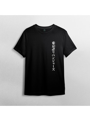 Pixxa Tokyo Revengers %100 Pamuklu Bisiklet Yaka T-Shirt Model - 6