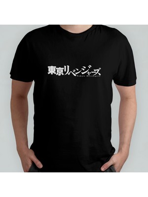 Pixxa Tokyo Revengers %100 Pamuklu Bisiklet Yaka T-Shirt Model - 1