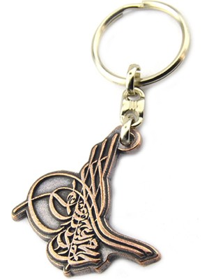 Anahtarlık Sepeti Osmanlı Tuğrası Anahtarlık - Bakır Oksit