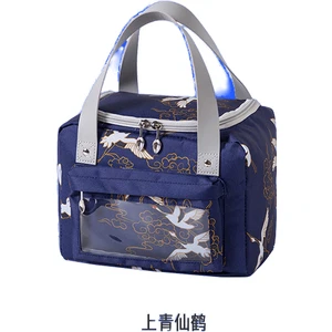 Öğle Yemeği Çantasını Ilk Deneyin (Yurt Dışından)