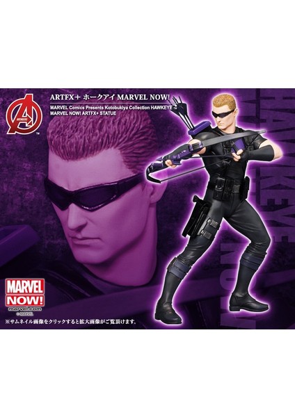 Comics Hawkeye Avengers Now! Artfx+ Heykel