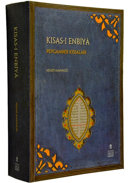 Kısas-I Enbiyâ; Peygamber Kıssaları (Osmanlıca-Türkçe) / Inceleme - Tenkitli Metin - Tıpkıbasım