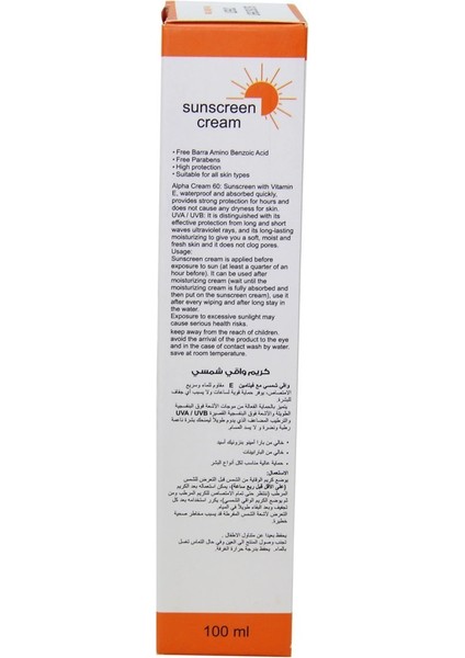 Güneş Kremi 60 Spf 100 ml
