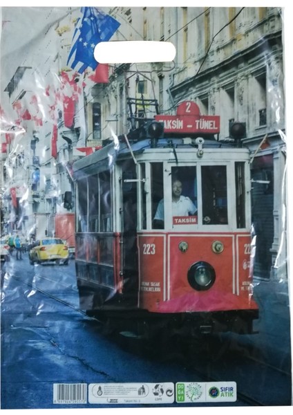 Baskılı Mağaza Poşeti (No 3) Taksim Desenli Takviyeli Poşet 33 x 45 cm 50 Adet