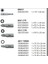 Bit-Check 12 Metal 2 Bits Seti 05057424001 3