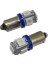 53 LED Ampul 5 Smd Mavi 2'li Set 24V / LAAM639-1 2
