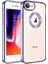 Apple iPhone 7 Kılıf Kamera Korumalı Logo Gösteren Omega Kapak + Kablo Koruyucu 1